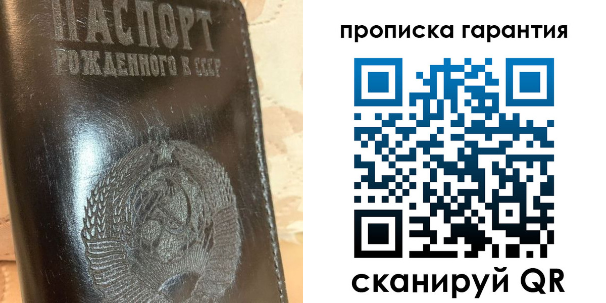 временная регистрация законно в Нарткале