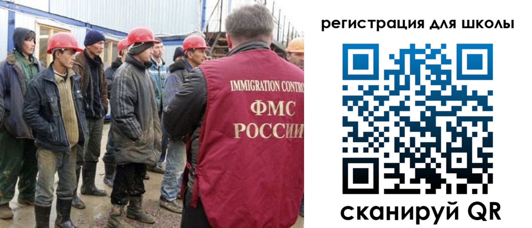 временная регистрация собственник в Нарткале