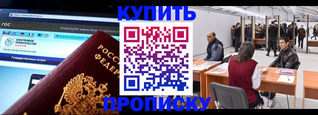 найти адрес прописки в Нарткале